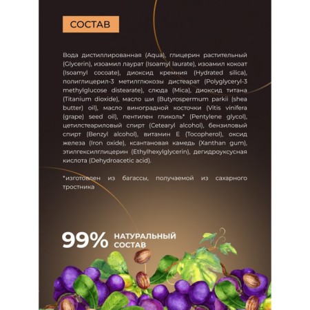 Natural moisturizing bb cream shining, tone No. 4 caramel-beige, 30 ml-3