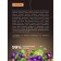 Natural moisturizing bb cream shining, tone No. 4 caramel-beige, 30 ml