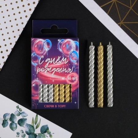 Candles for the cake, gold and silver, 16 pcs., 5 x 6.5 cm.-1