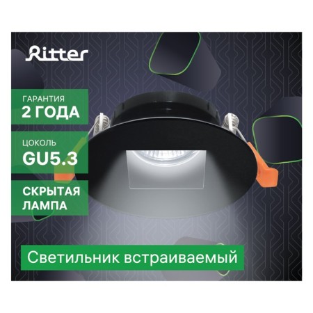Light-K Buildiv, Artin, circle 87x87x38mm mounting hole 75x75mm GU5.3 Al Black 51432 9-16