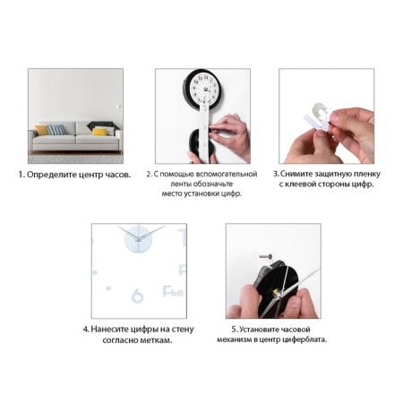Walls Wall Interior, 3D "Akstell", silent, sticker, large, d-120 cm-2