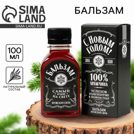 Balm "for a man", 100 ml