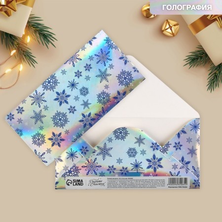The envelope for the money "Snowflakes", holography, 16.5 x 8 cm, New Year-1