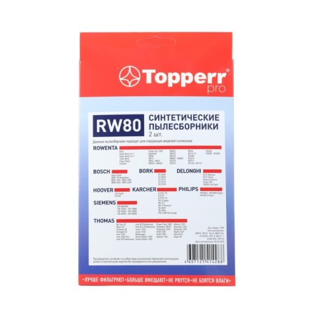 Синтетический пылесборник Topperr RW 80 для пылесоса Rowenta Turbo Bully, 2 шт.-1