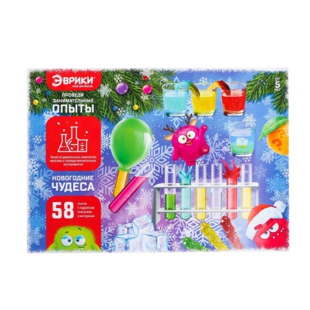 Set for experiments "New Year's miracles"-12