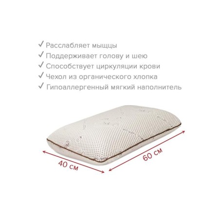 Oval pillow, size 60x40 cm-1