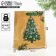 Craft vertical package "Winter", MS 18 x 23 x 10 cm, New Year