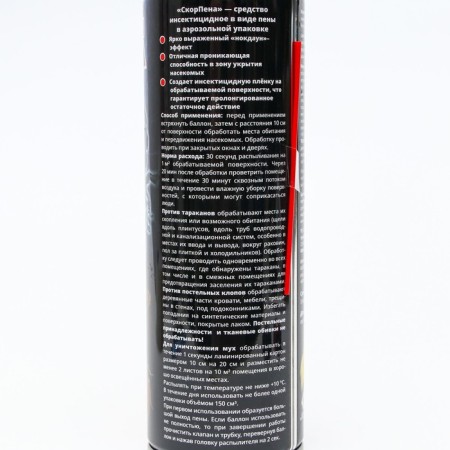 Skorpen insecticide, from crawling insects, 600 ml-1