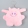 Soft toy on the suspension "Montrustics", 11 cm, species mix
