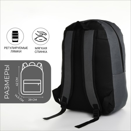 Youth backpack with lightning, external pocket, gray color-1