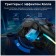 Easysmx X15 wireless gamepad with RGB backlight, fur (VG-C449)