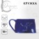 Ceramic mug "your former" blue, 260 ml, blue color