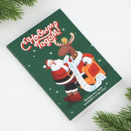New Year. Notepad A6, 64 liters, “Happy New Year!”, Soft cover-4