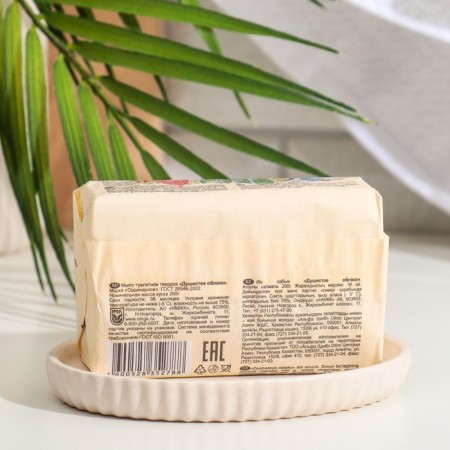 Soap toilet hard, fragrant cloud "Aromature Assorted", 200 g-1