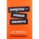 Energy-New currency. How to maintain a balance of vitality. Krol L.