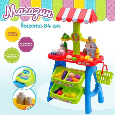 Game module "Product shop" with accessories, height 84 cm