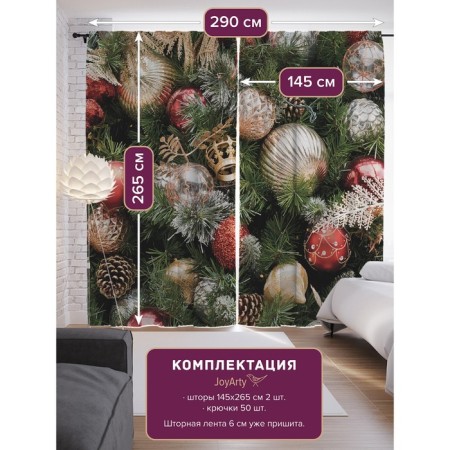 Photostes "Festive decoration", Saten, size 145x265 cm, 2 pcs-1