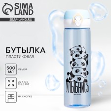 Water bottle 
