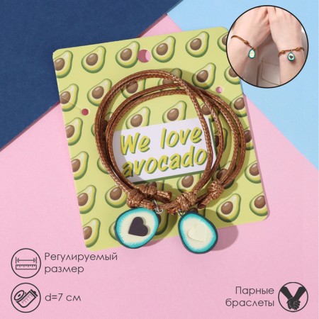 Bracelets "Demetrons" Avocado with a heart, brown color, 7 cm