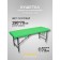 Cosmetological couch Strong SV, size 190 × 70 × 73 cm, light green color