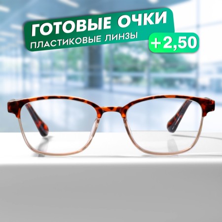 Glasses GA0465 (color: C1 black, orange; diopter: +2.5; tint: no)-1