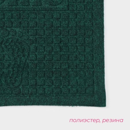 Walker -shaped mature rug without edging the “Welcome Figure”, 40 × 60 cm, color mix-1