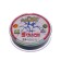 Power Phantom Synapse X4 PE, multicolor No. 2.5, diameter 0.25 mm, test 21.3 kg, 150 m