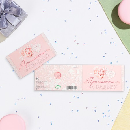 Wedding invitation!" heart, 24.7 x 7.7 cm-1