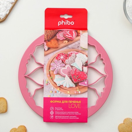 Love cookies form, pink color-4
