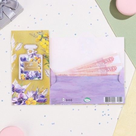The envelope for money "Happiness!" part on adhesive tape, embossing, bottle, 17 x 8 cm