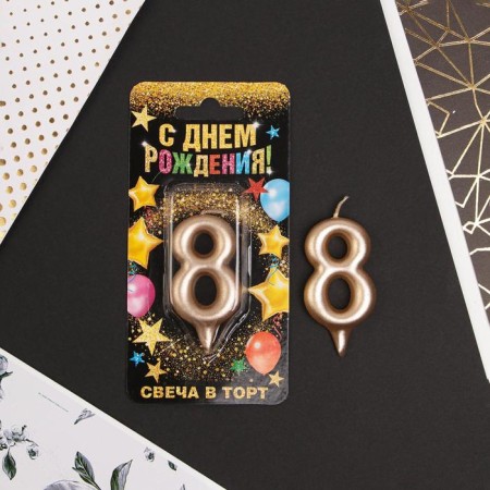 Candle for the cake, number "8", champagne.-1