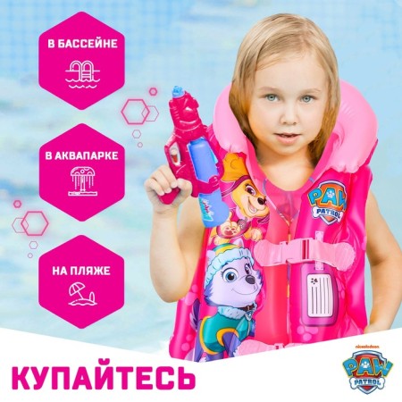 Inflatable vest for swimming, children's, puppy patrol, pink color-1