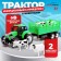 Tractor inertial "Farmer", with trailer and animals