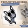 Thermalrotransfer "French bulldog", 14.5 × 21.5 cm