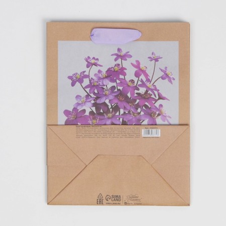 Package Gift Crafts Vertical, packaging, “Bouquet for you”, MS 18 x 23 x 8 cm-3