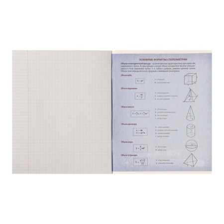 Subject note Calligrata "3D", 48 sheets in the geometry cage, with reference material, covered cardboard, unit No. 2, whitewash 75% (gray sheets)-2