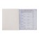Subject note Calligrata "3D", 48 sheets in the geometry cage, with reference material, covered cardboard, unit No. 2, whitewash 75% (gray sheets)