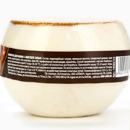 A bomb for a bath with sea salt "Coniferous Forest", 120 gr.-6