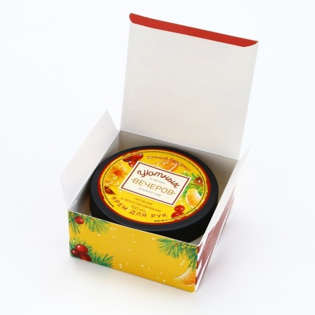 Hand cream "Cozy Evenings", 150 ml, aroma of bergamot, pure happiness-4