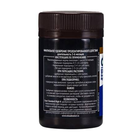 Fertilizer Osmocote Exact Standard High K, 5-6 months, 11-11-18 + 1.5 Mgo + MGO, Granules, 50 ml-4