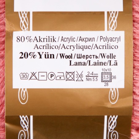 Yarn "Angora Gold" 20% wool, 80% acrylic 550m/100g (144 dark powder)-3