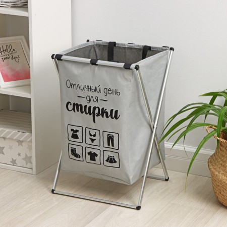 Belly basket Folding shade "Washing Day", 35 × 45 cm, color gray color-1