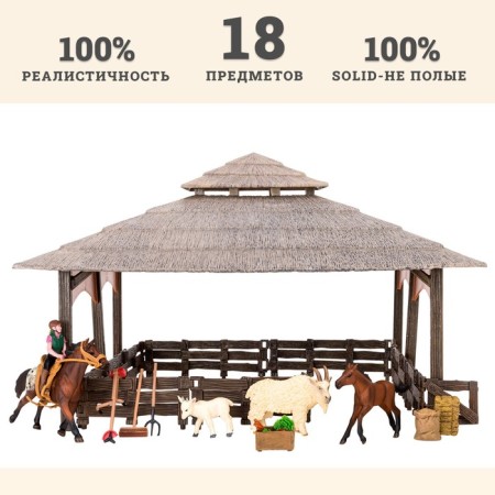 Набор фигурок «На ферме», 18 предметов-10
