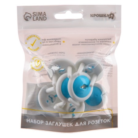 A plug for a socket with a key, 6 pcs.-4