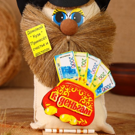 The amulet "Brownie in the cap, to money, with a wallet", Lenon, 18 cm-4