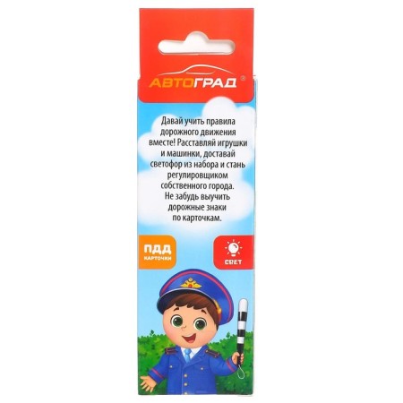 Traffic light with “Training traffic light” cards, light effects, Russian chip-3