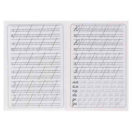 Calligraphic prescriptions for kids "Write letters, numbers and syllables"-2
