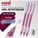 A set of ballpoint pens UNI JetStream SX-101-07FL, 0.7 mm, blue rod, pink case, 3 pieces