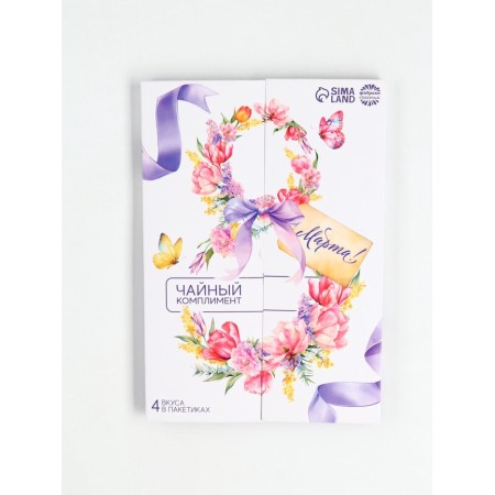 Gift tea in the postcard "March 8", 4 bags-1