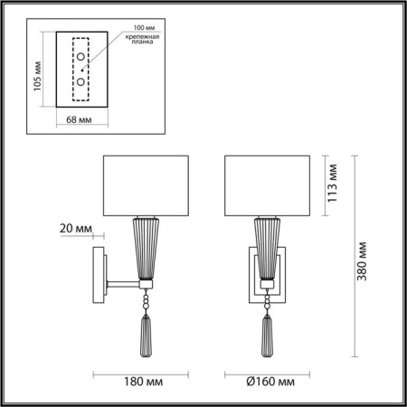 Bra E14 1x40W-5